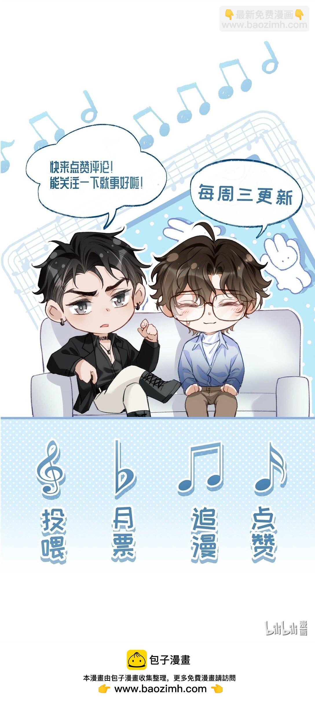 046 冉青庄在跟我说谢谢？-第48话