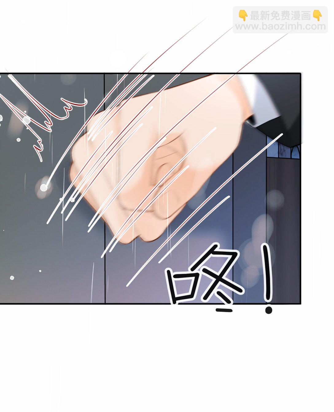 048 我永远习惯不了(1/2)-第50话