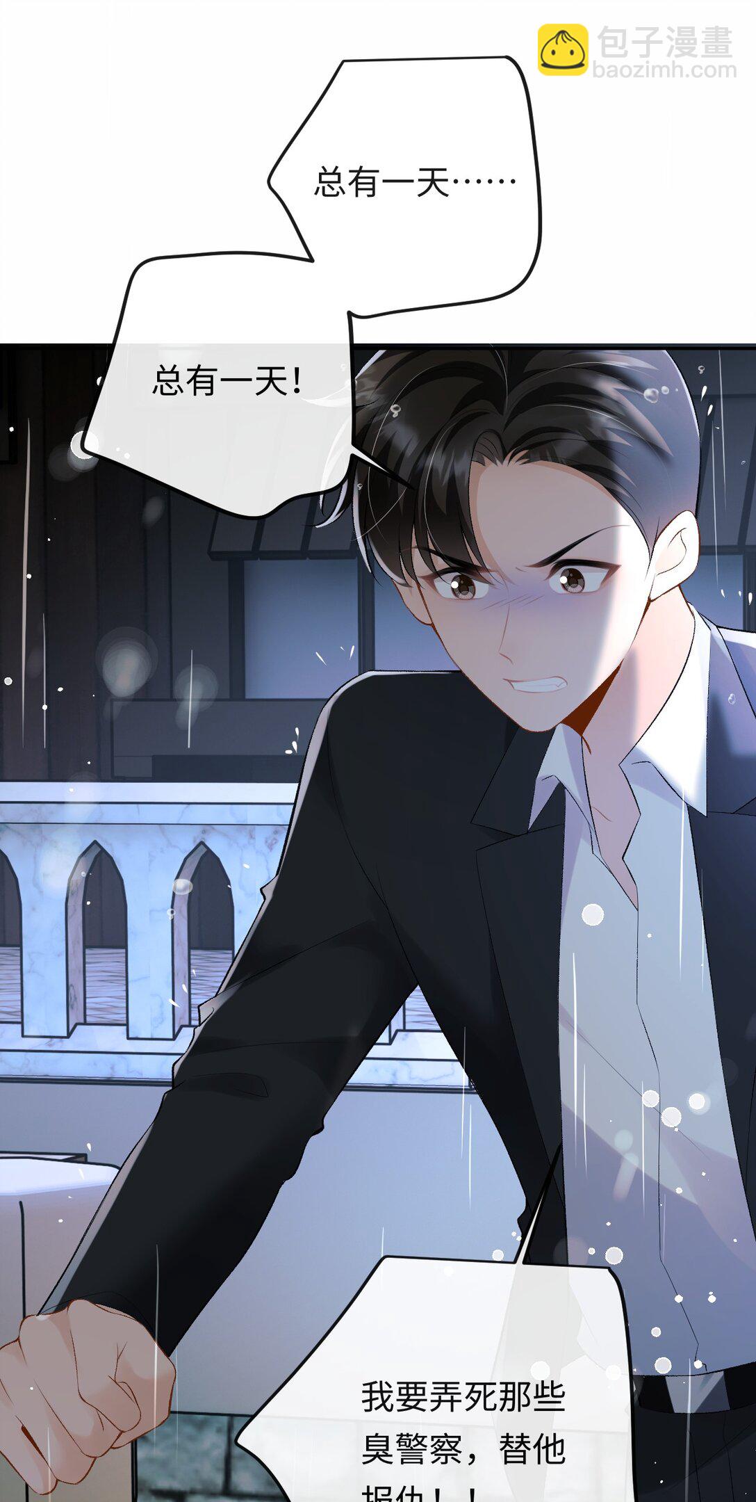 048 我永远习惯不了(1/2)-第50话