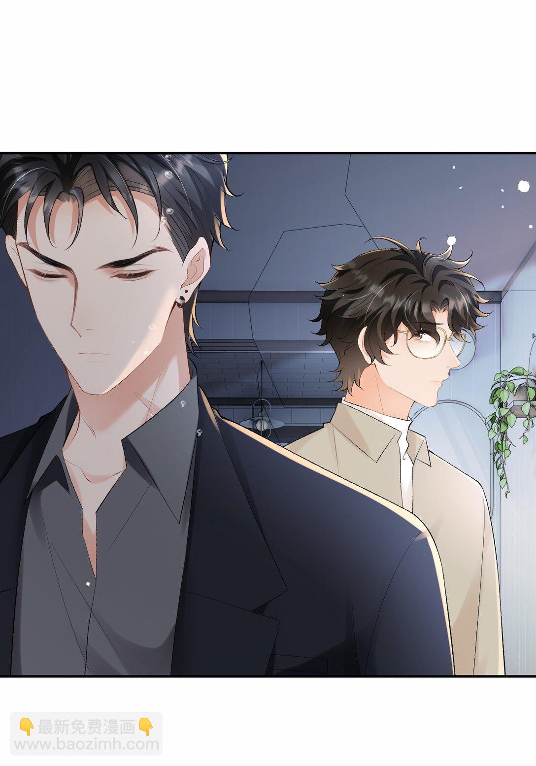 048 我永远习惯不了(1/2)-第50话