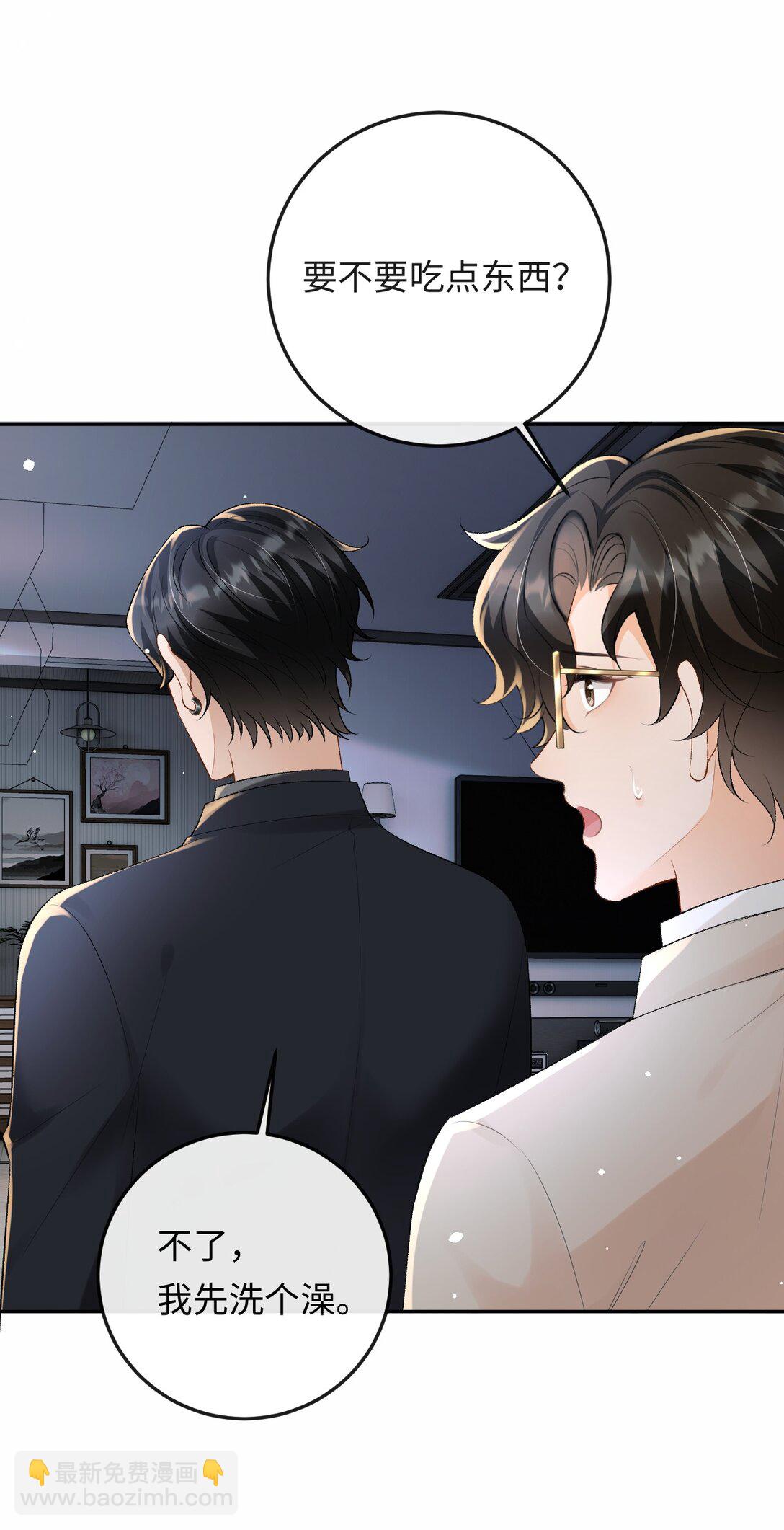 048 我永远习惯不了(1/2)-第50话