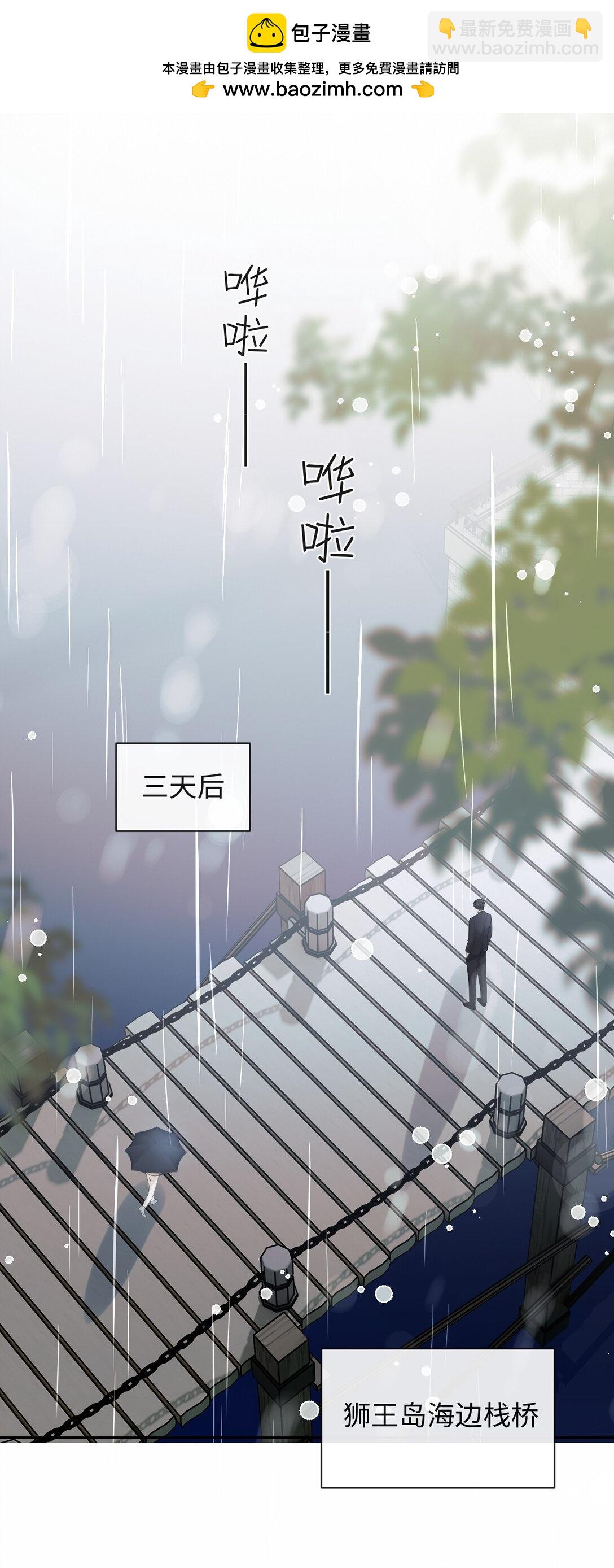 048 我永远习惯不了(1/2)-第50话