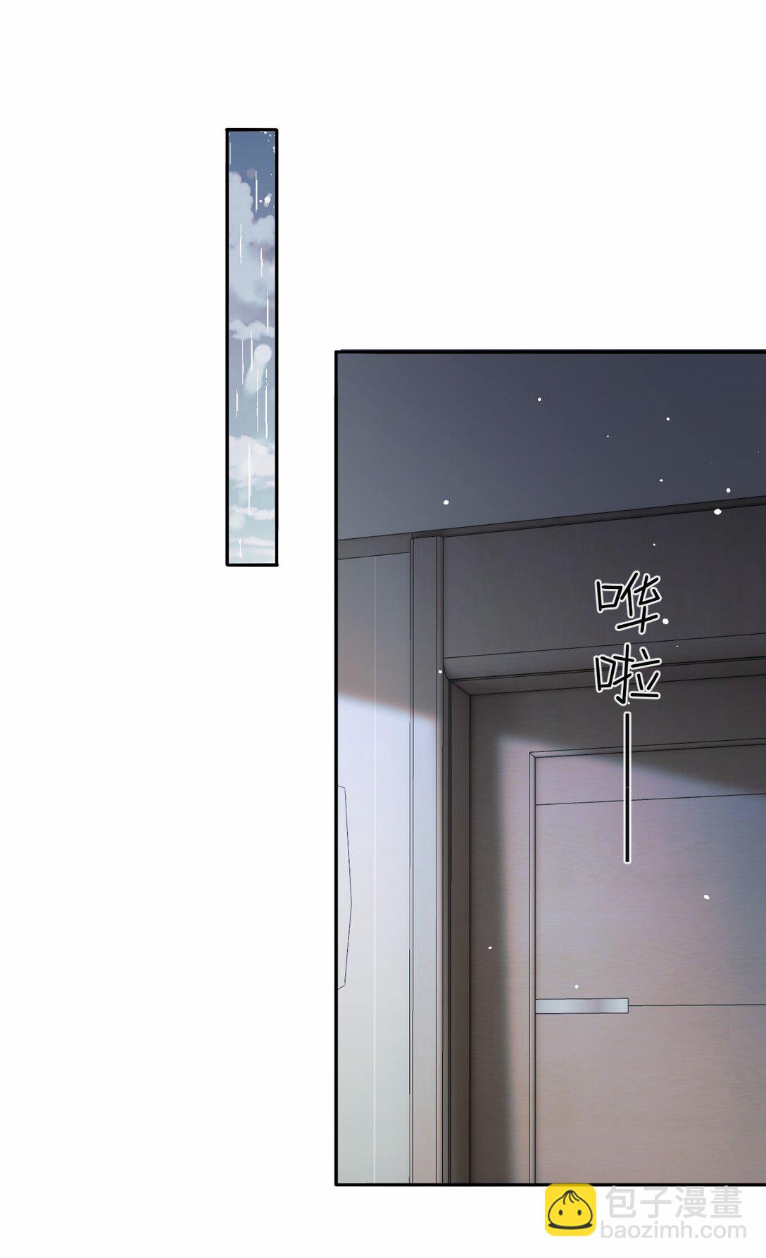 048 我永远习惯不了(1/2)-第50话