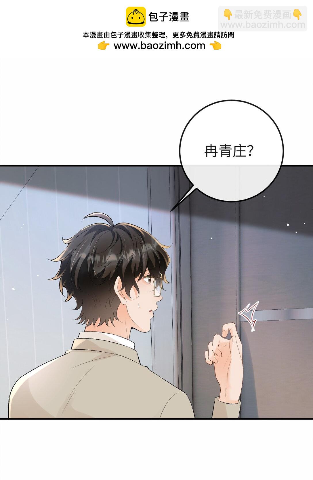 048 我永远习惯不了(1/2)-第50话