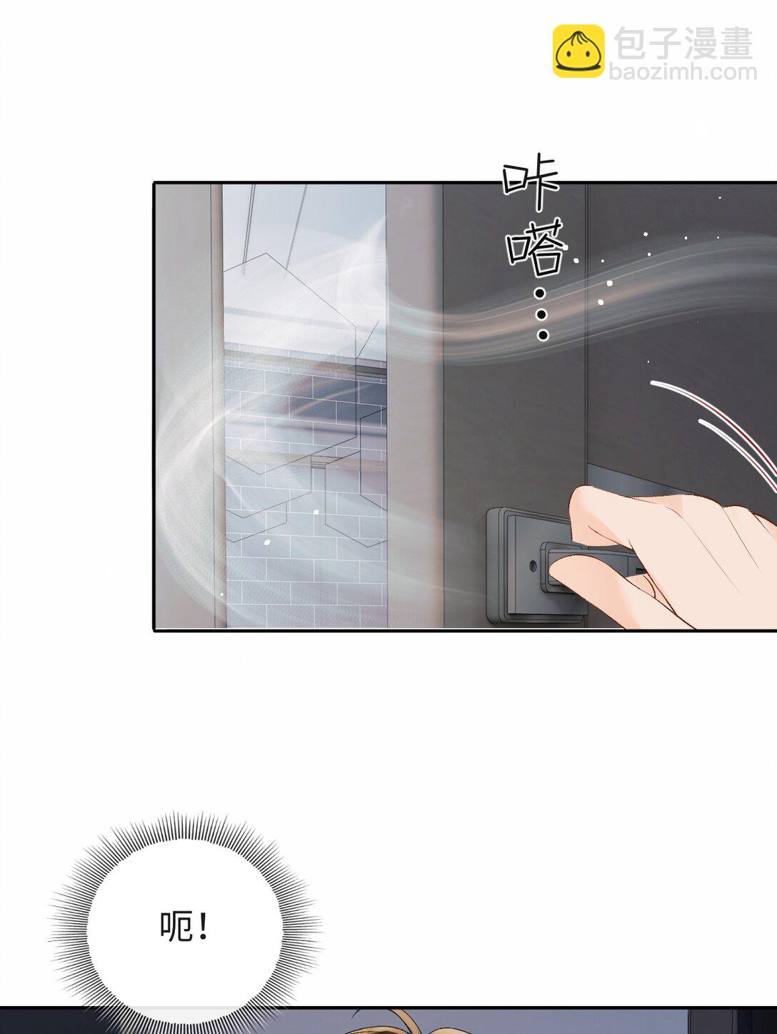 048 我永远习惯不了(1/2)-第50话