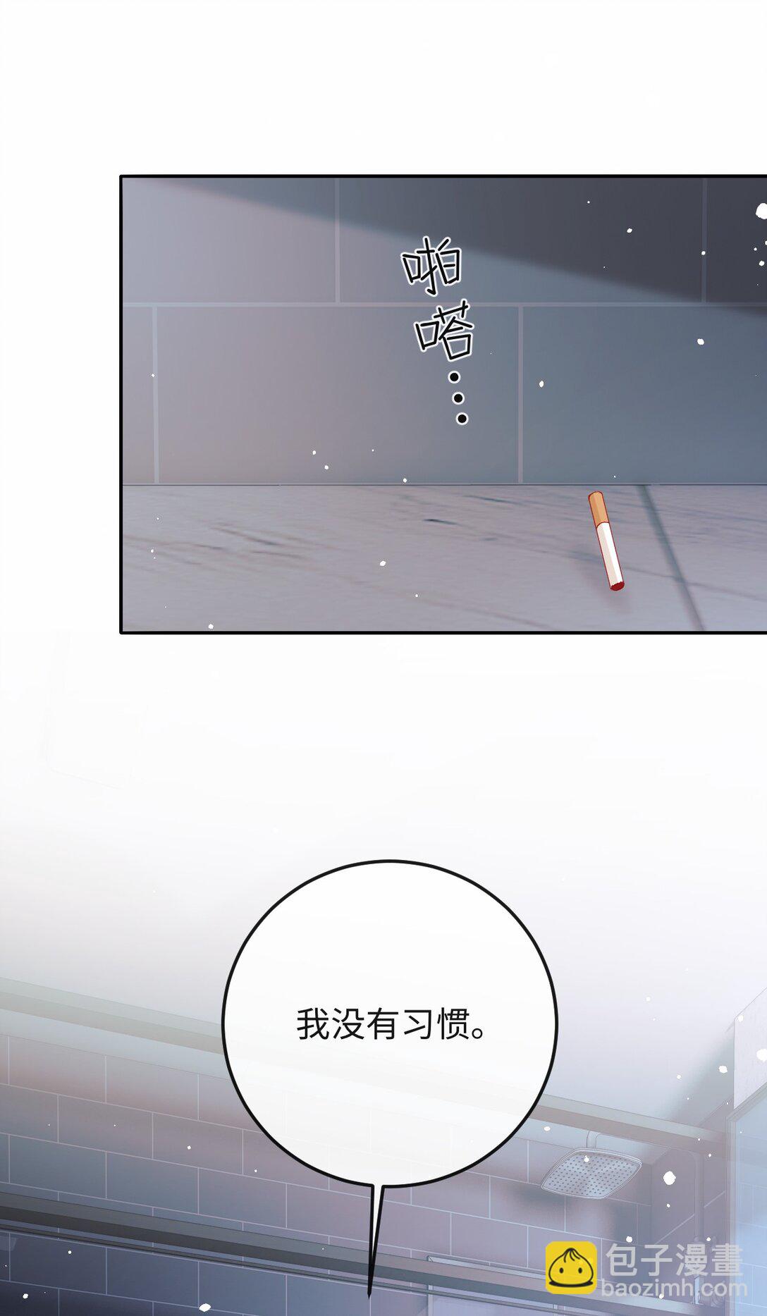 048 我永远习惯不了(1/2)-第50话