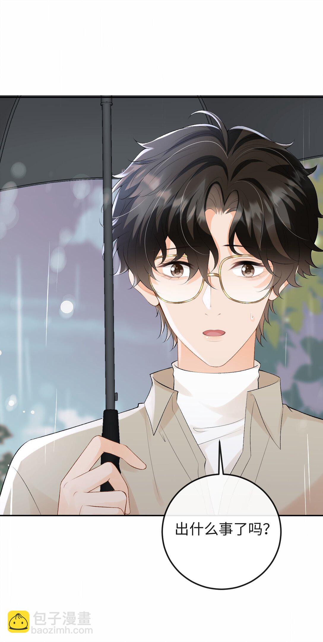 048 我永远习惯不了(1/2)-第50话