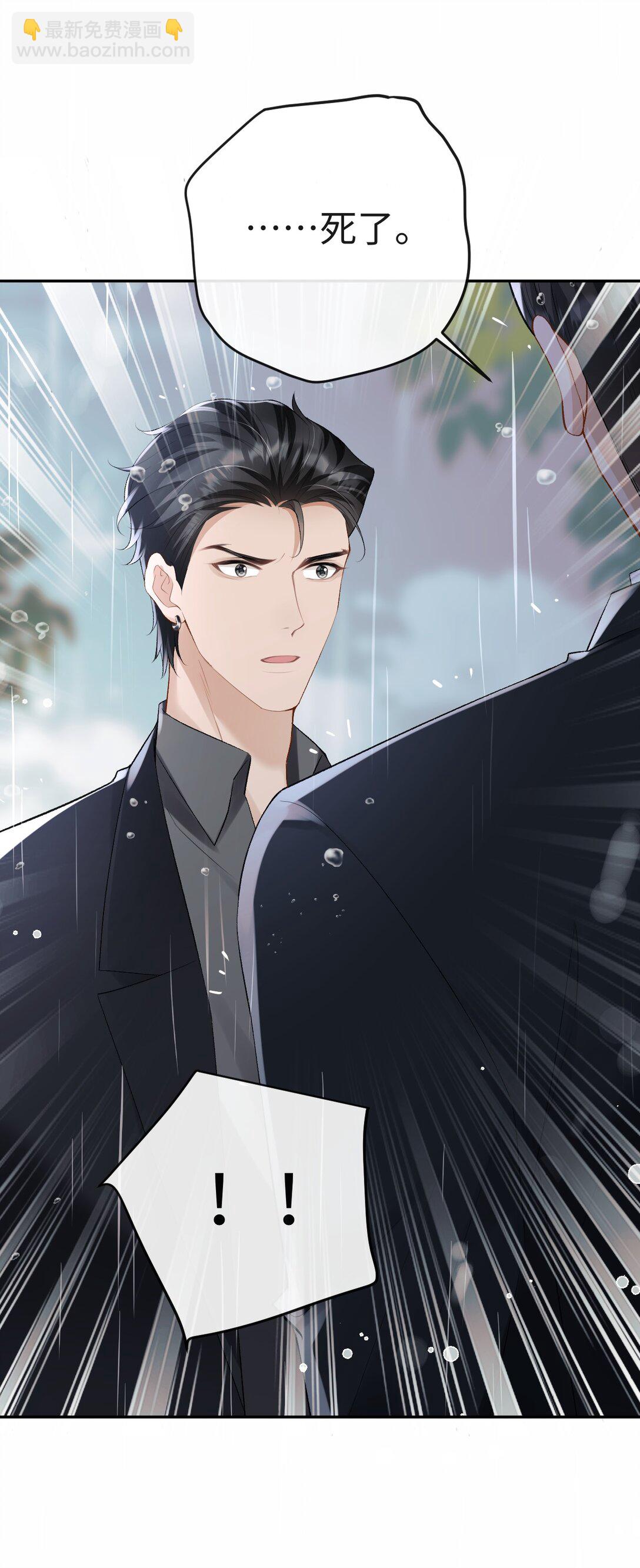 048 我永远习惯不了(1/2)-第50话