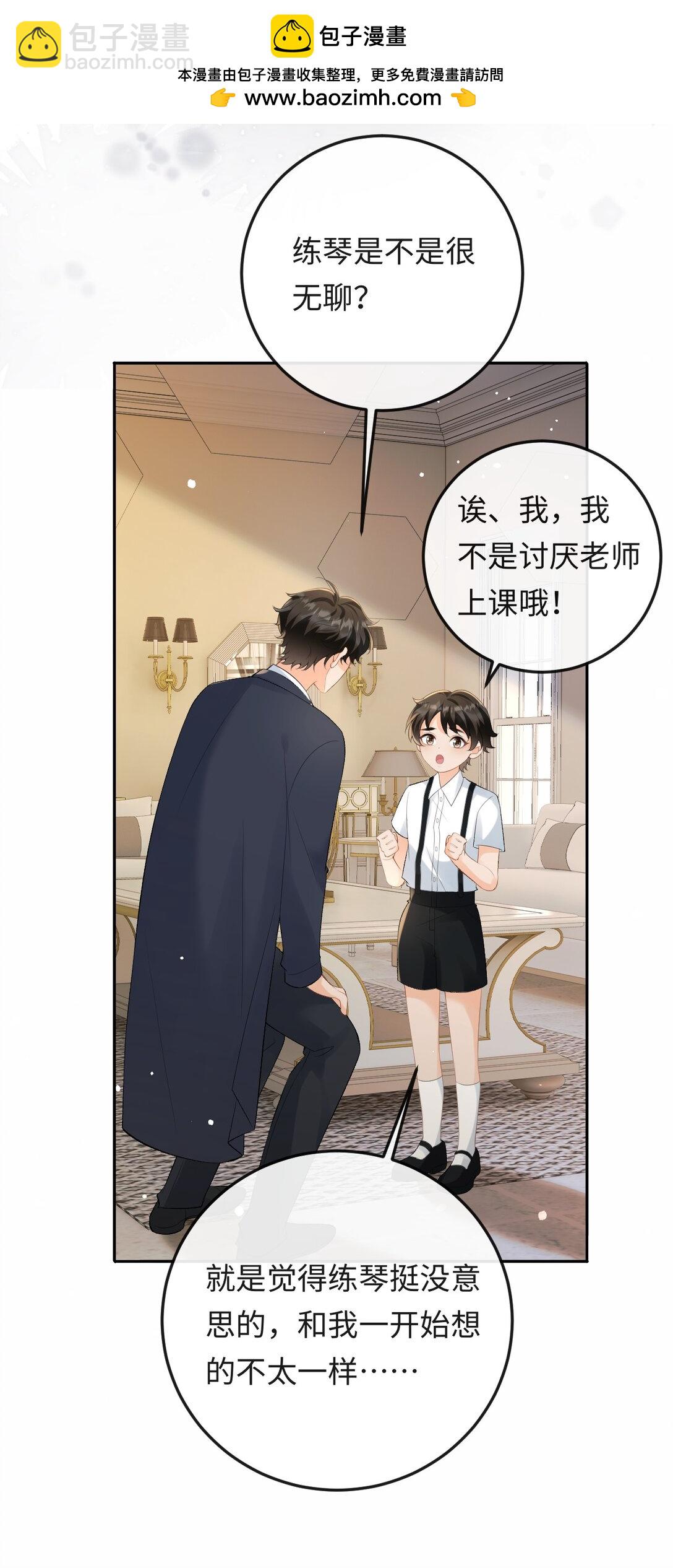 050 我在乎你能不能活着-第52话