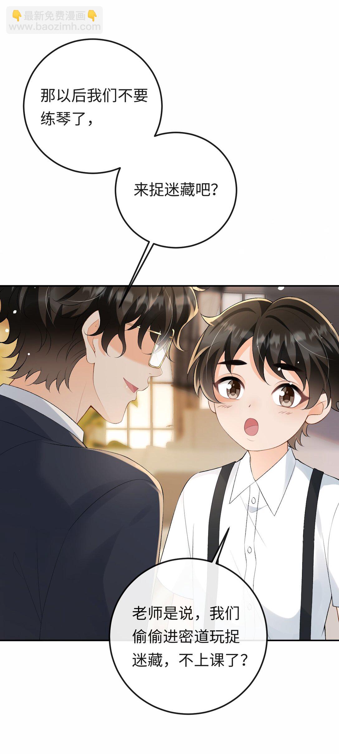 050 我在乎你能不能活着-第52话