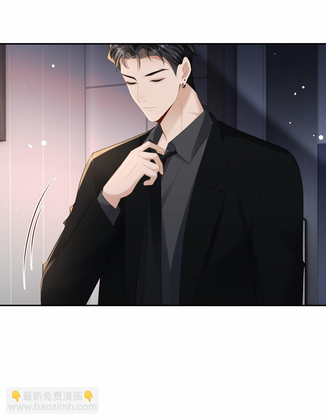 050 我在乎你能不能活着-第52话