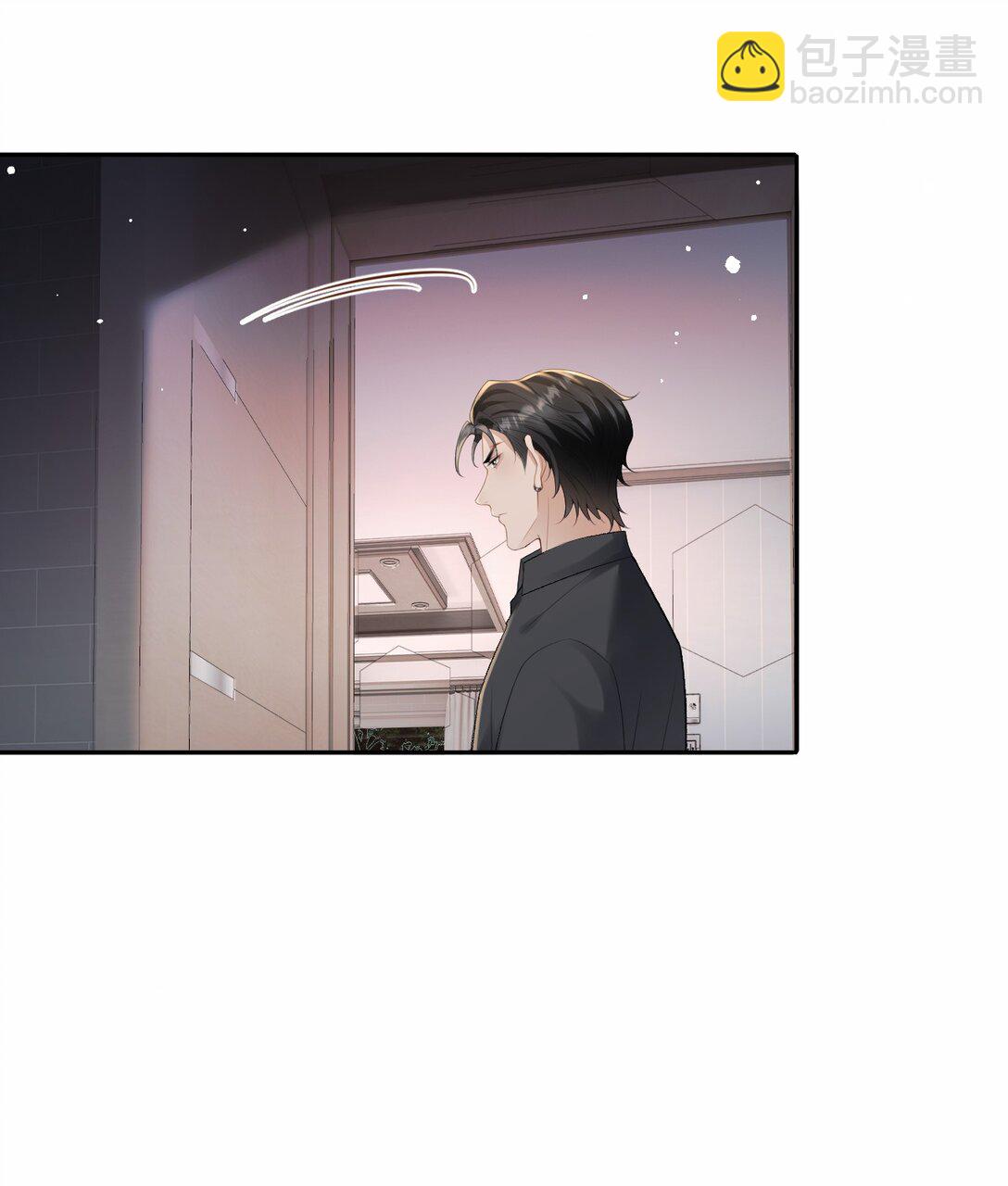 050 我在乎你能不能活着-第52话