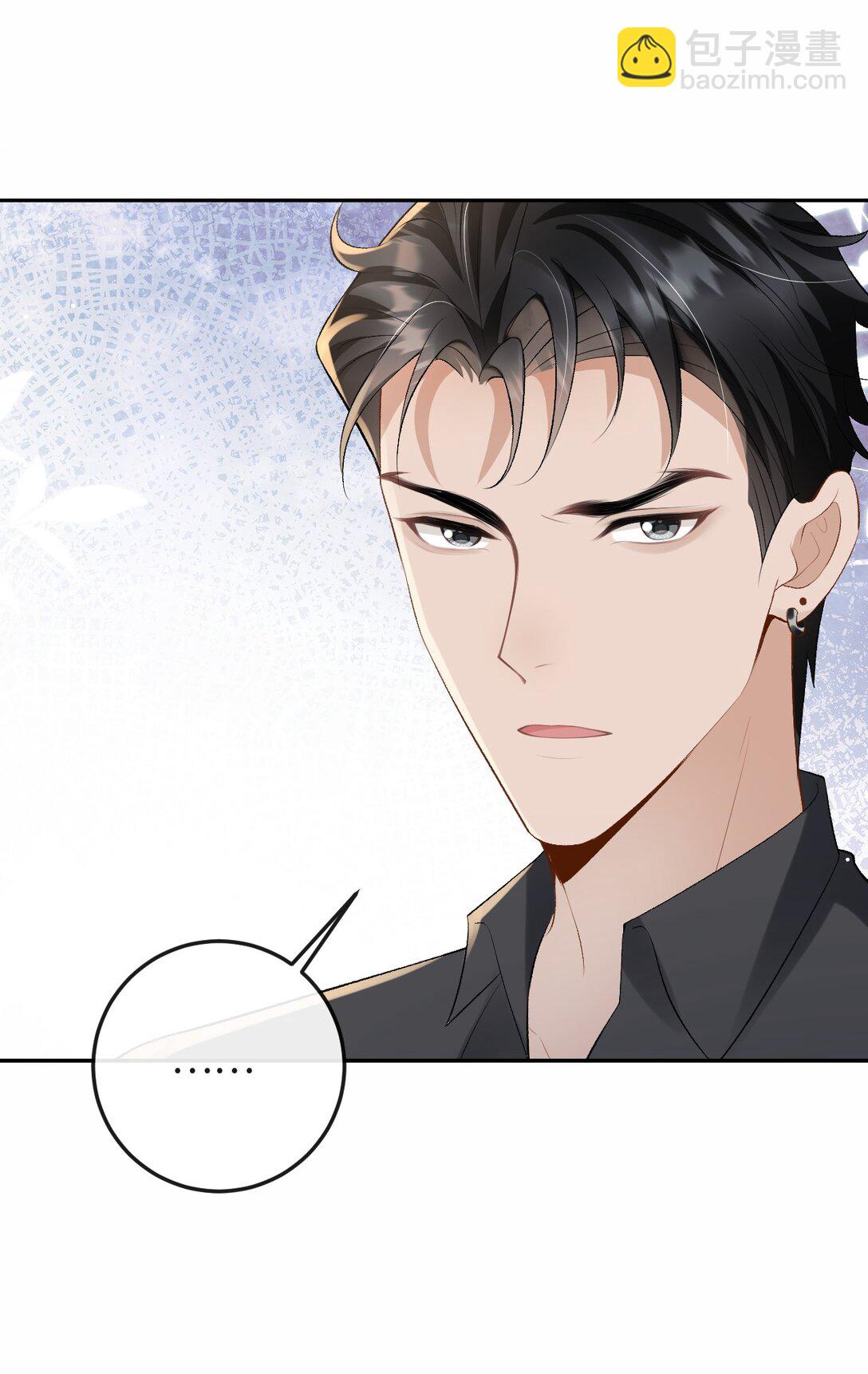 050 我在乎你能不能活着-第52话