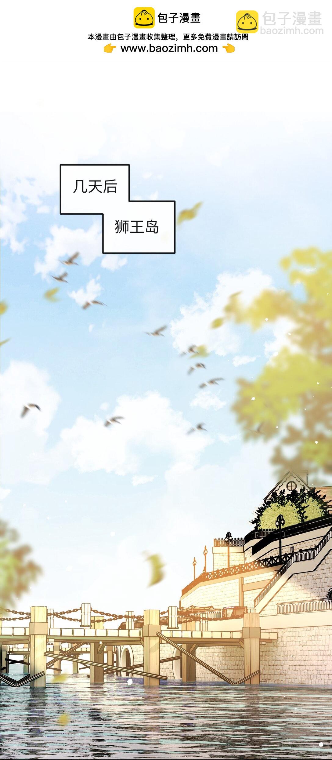 050 我在乎你能不能活着-第52话