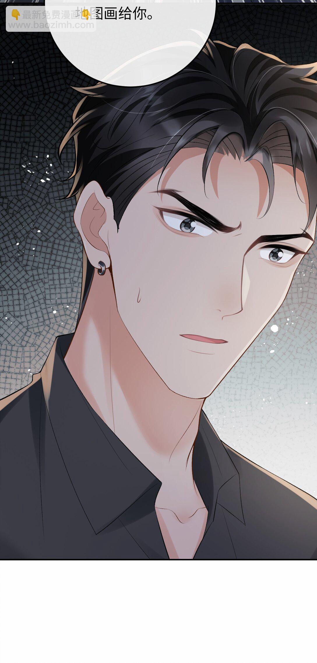 050 我在乎你能不能活着-第52话