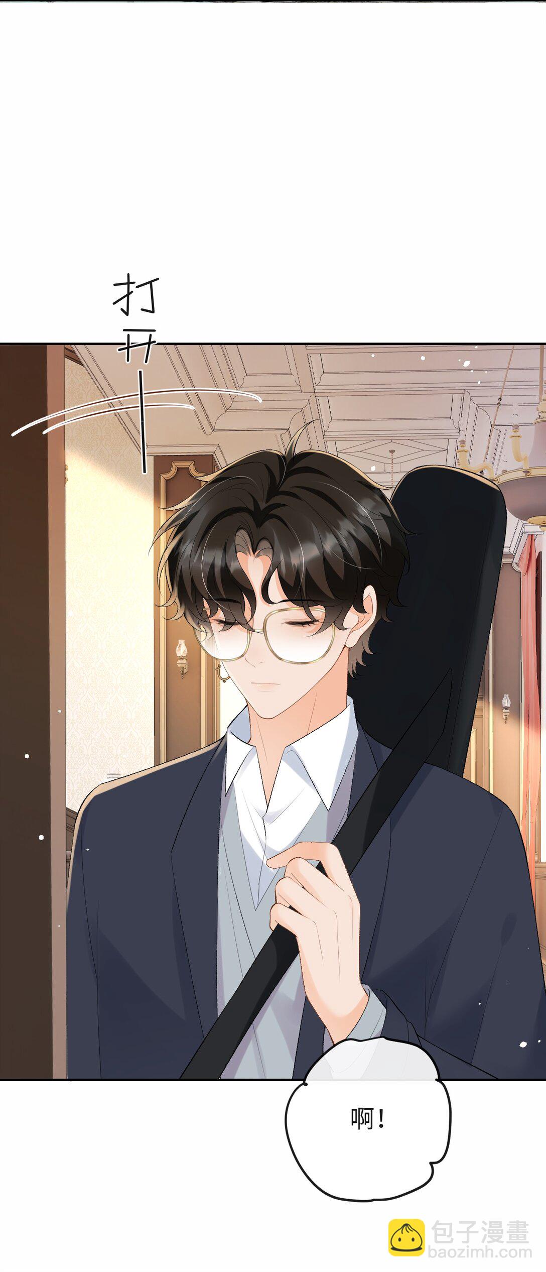 050 我在乎你能不能活着-第52话