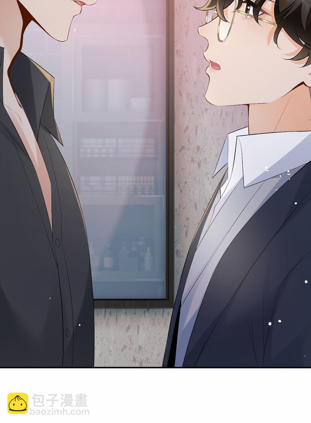 050 我在乎你能不能活着-第52话