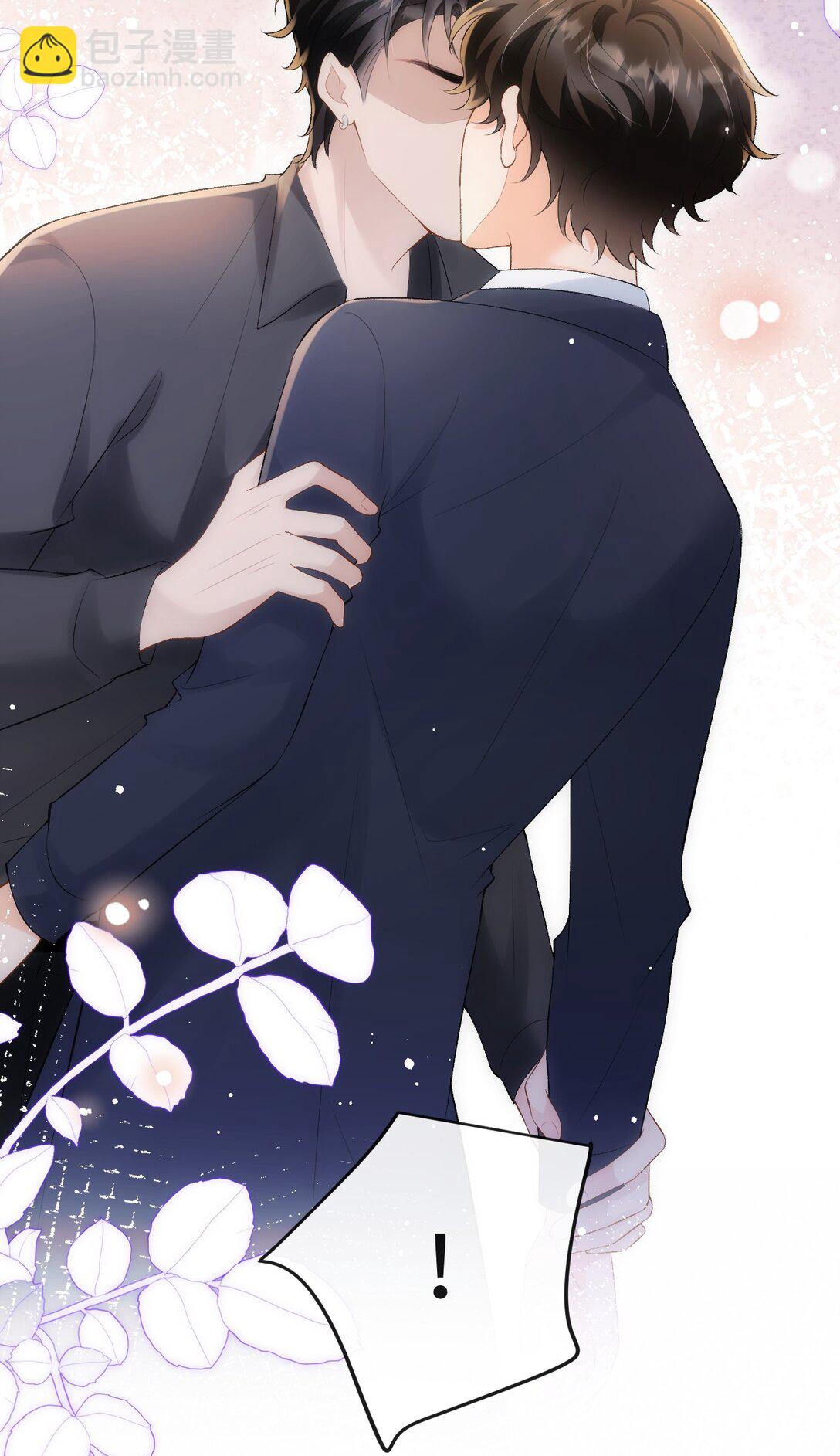 050 我在乎你能不能活着-第52话