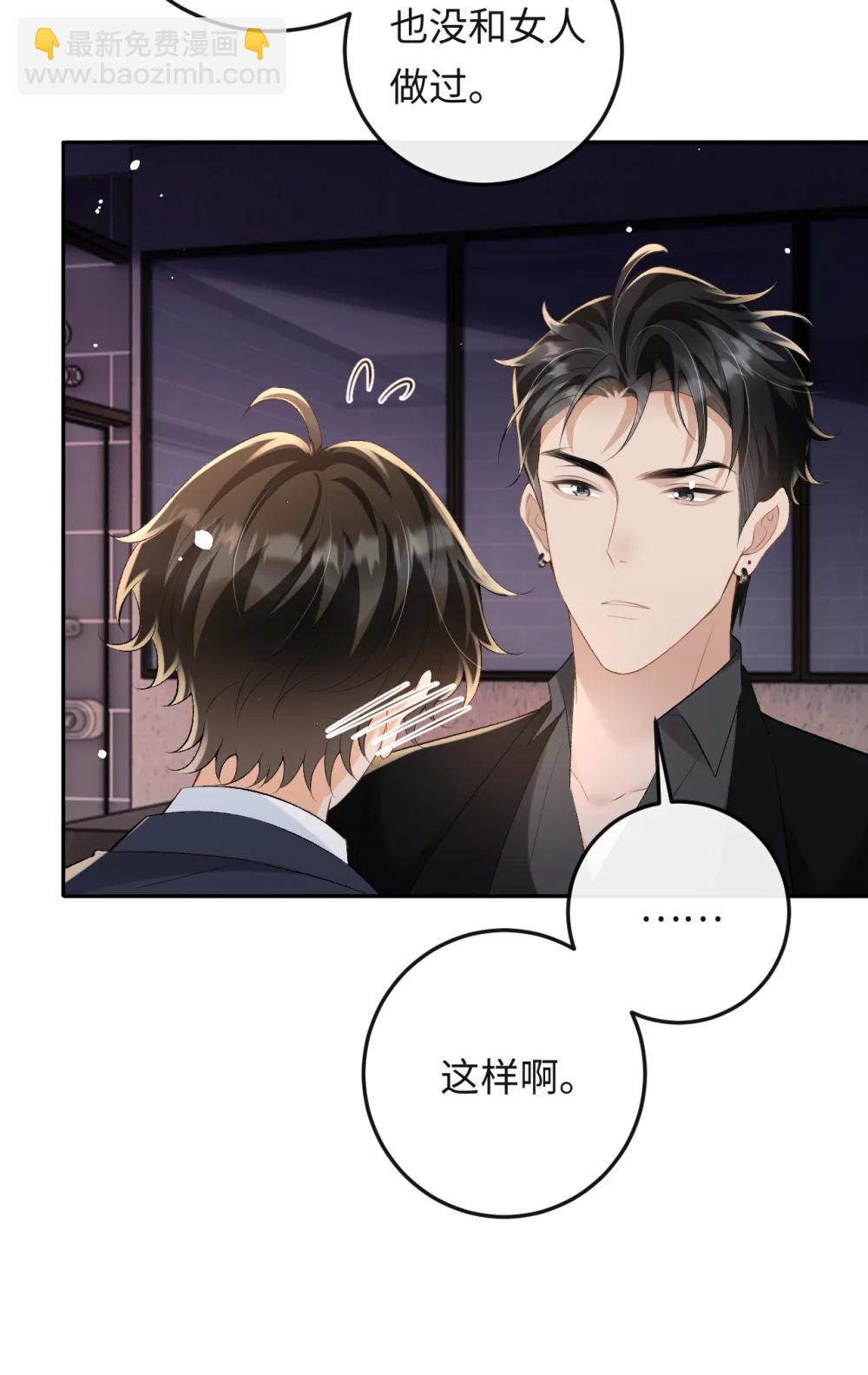 052 在家等我(1/2)-第54话