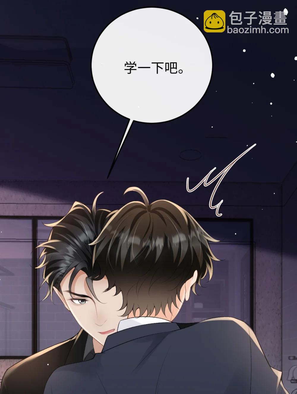 052 在家等我(1/2)-第54话