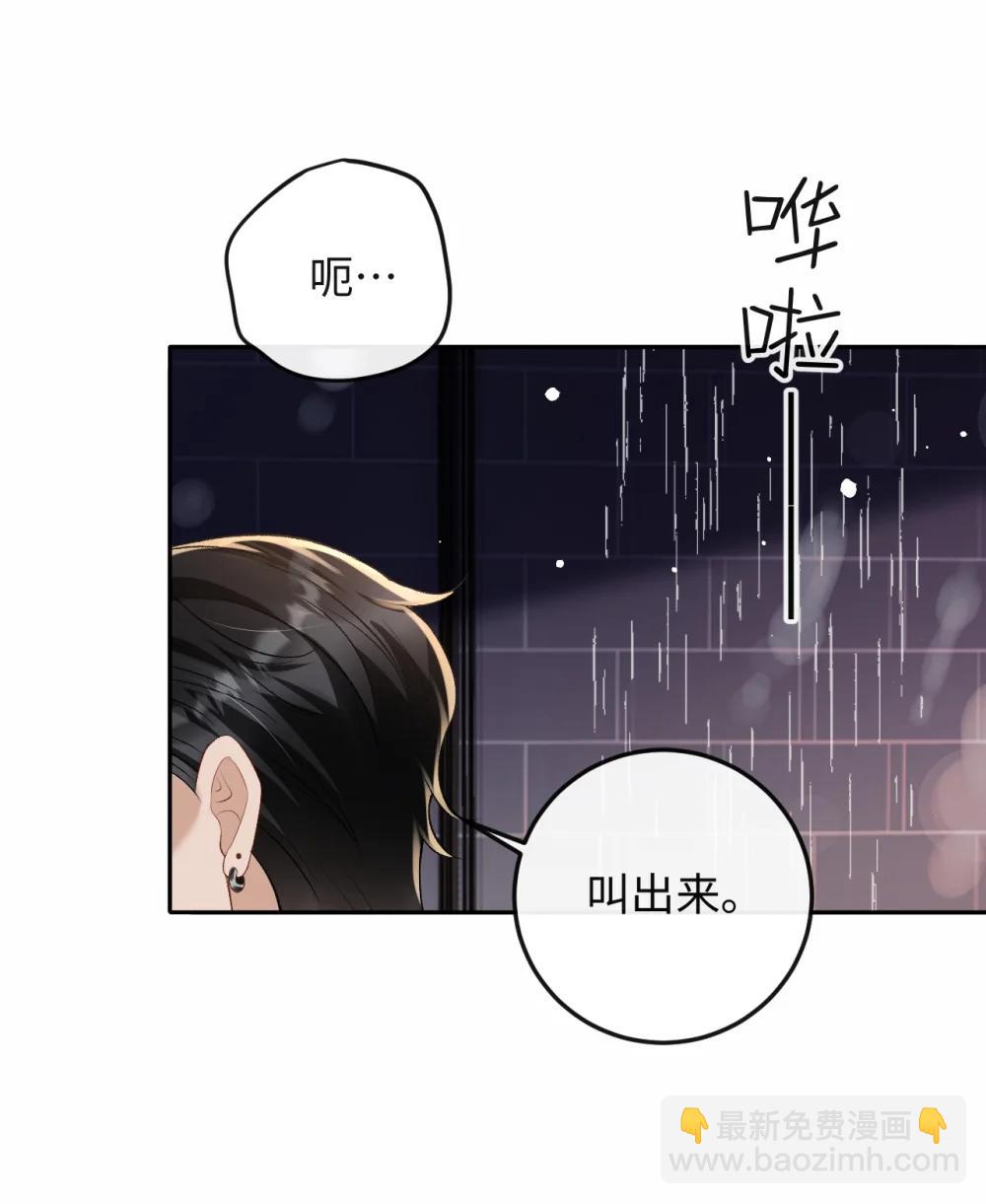 052 在家等我(1/2)-第54话