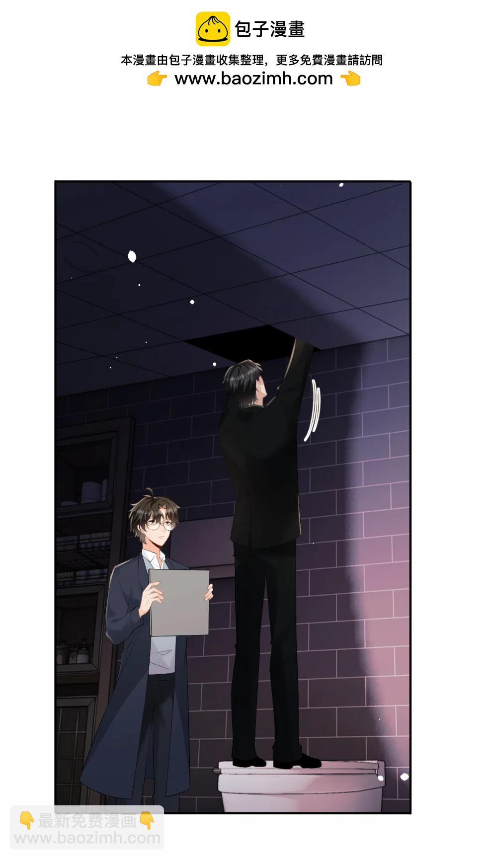 052 在家等我(1/2)-第54话