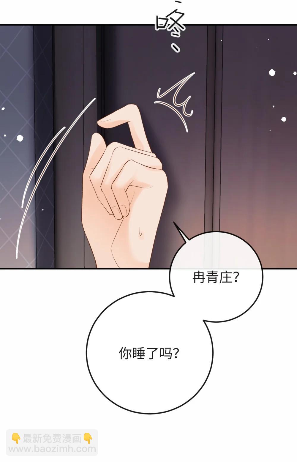 052 在家等我(1/2)-第54话