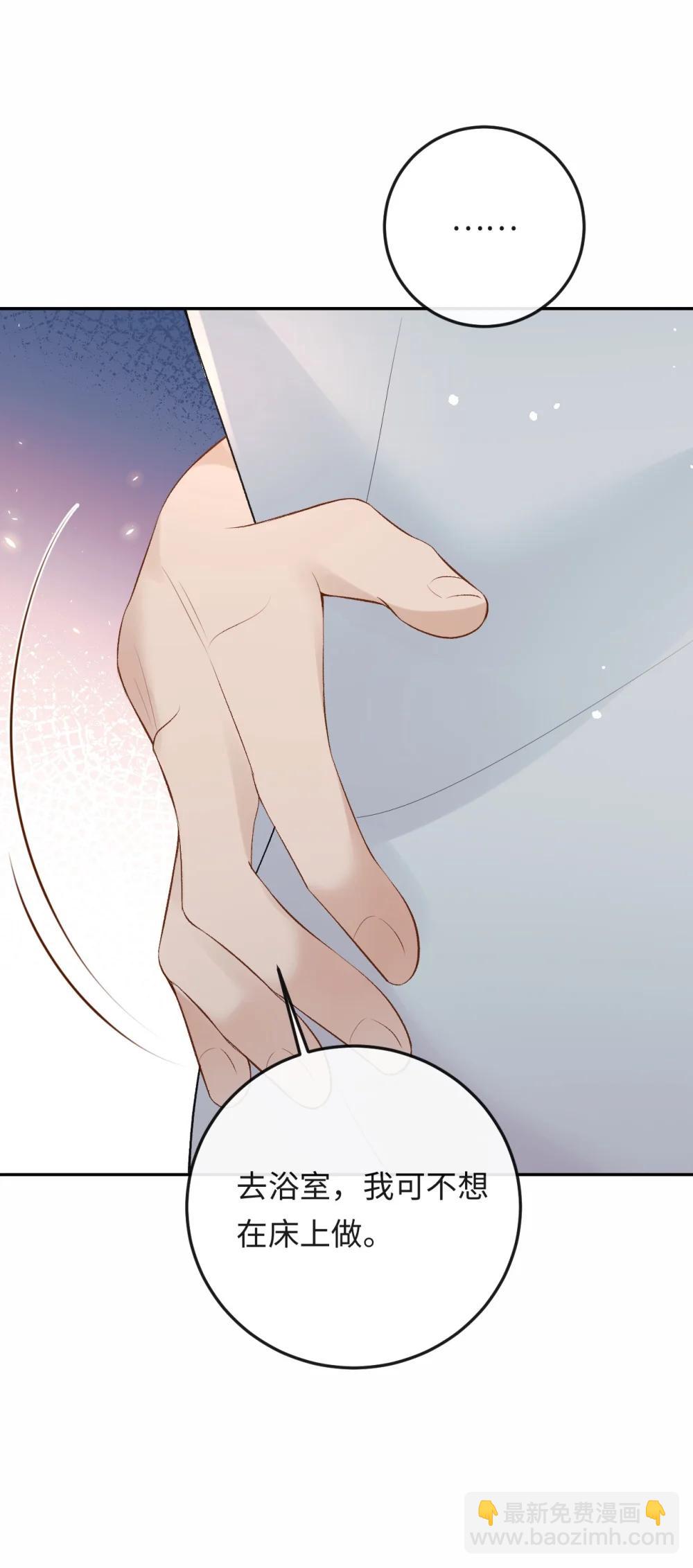 052 在家等我(1/2)-第54话