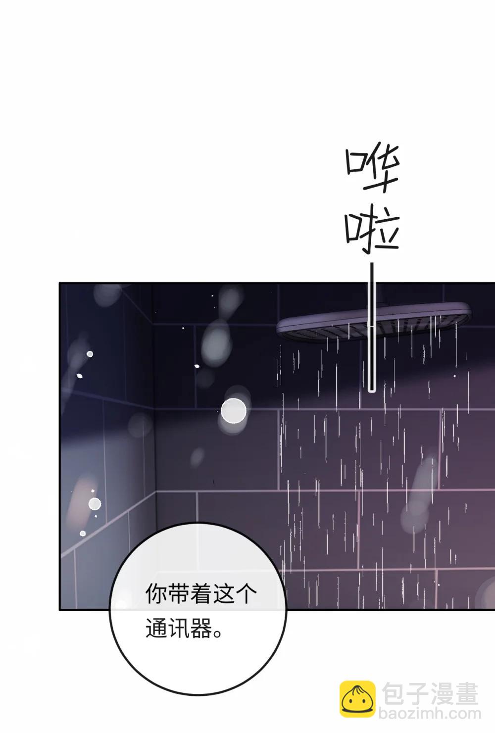 052 在家等我(1/2)-第54话