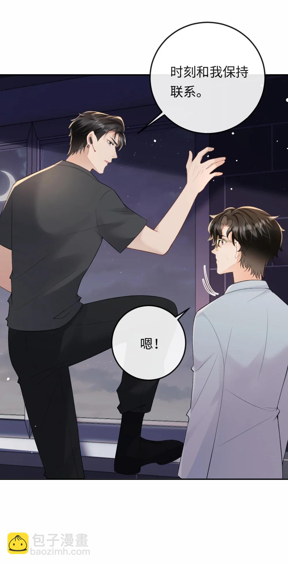 052 在家等我(1/2)-第54话