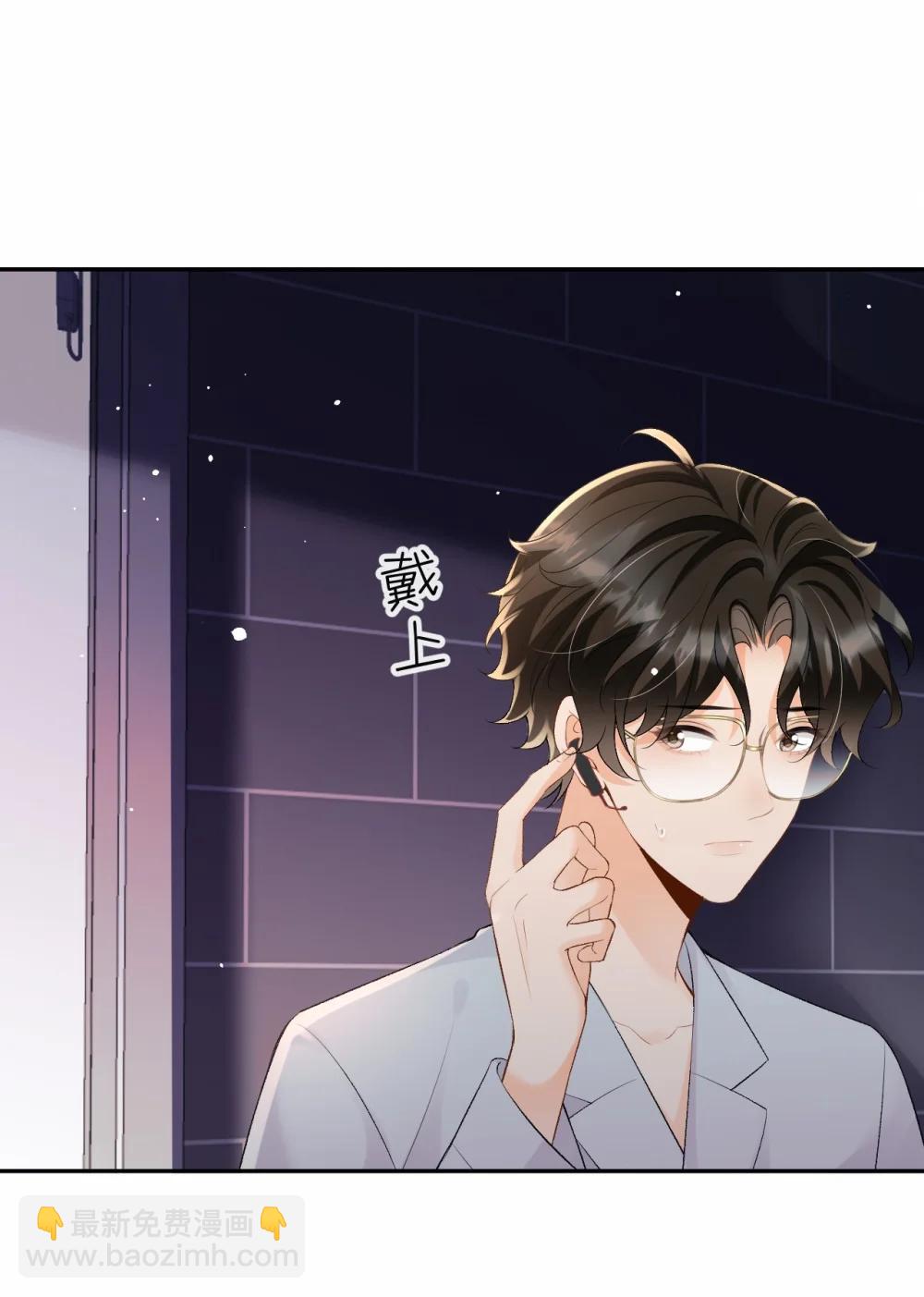 052 在家等我(1/2)-第54话