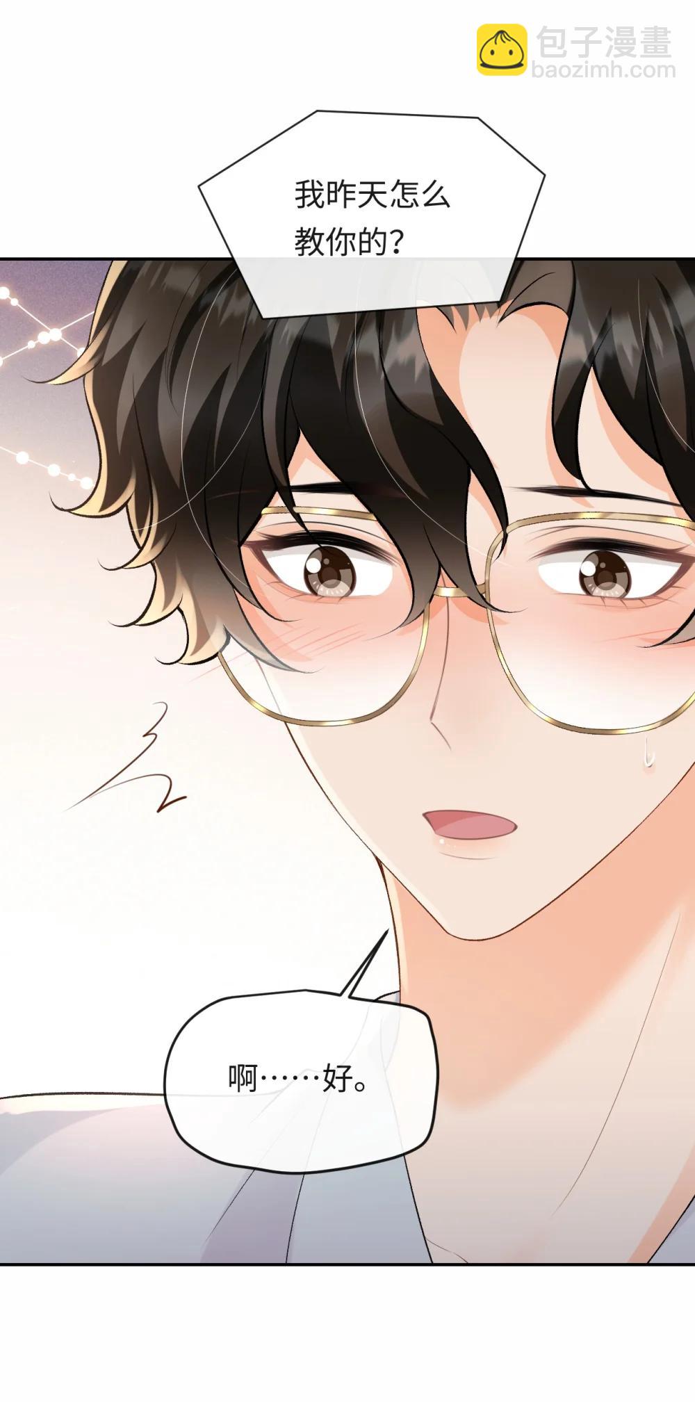 052 在家等我(1/2)-第54话