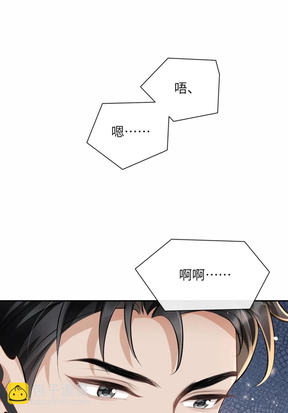 052 在家等我(1/2)-第54话