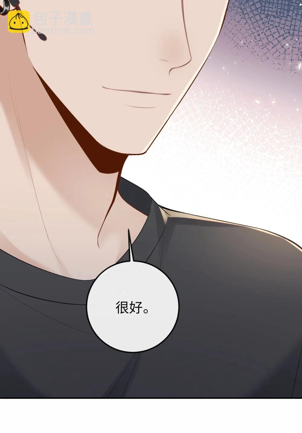 052 在家等我(1/2)-第54话