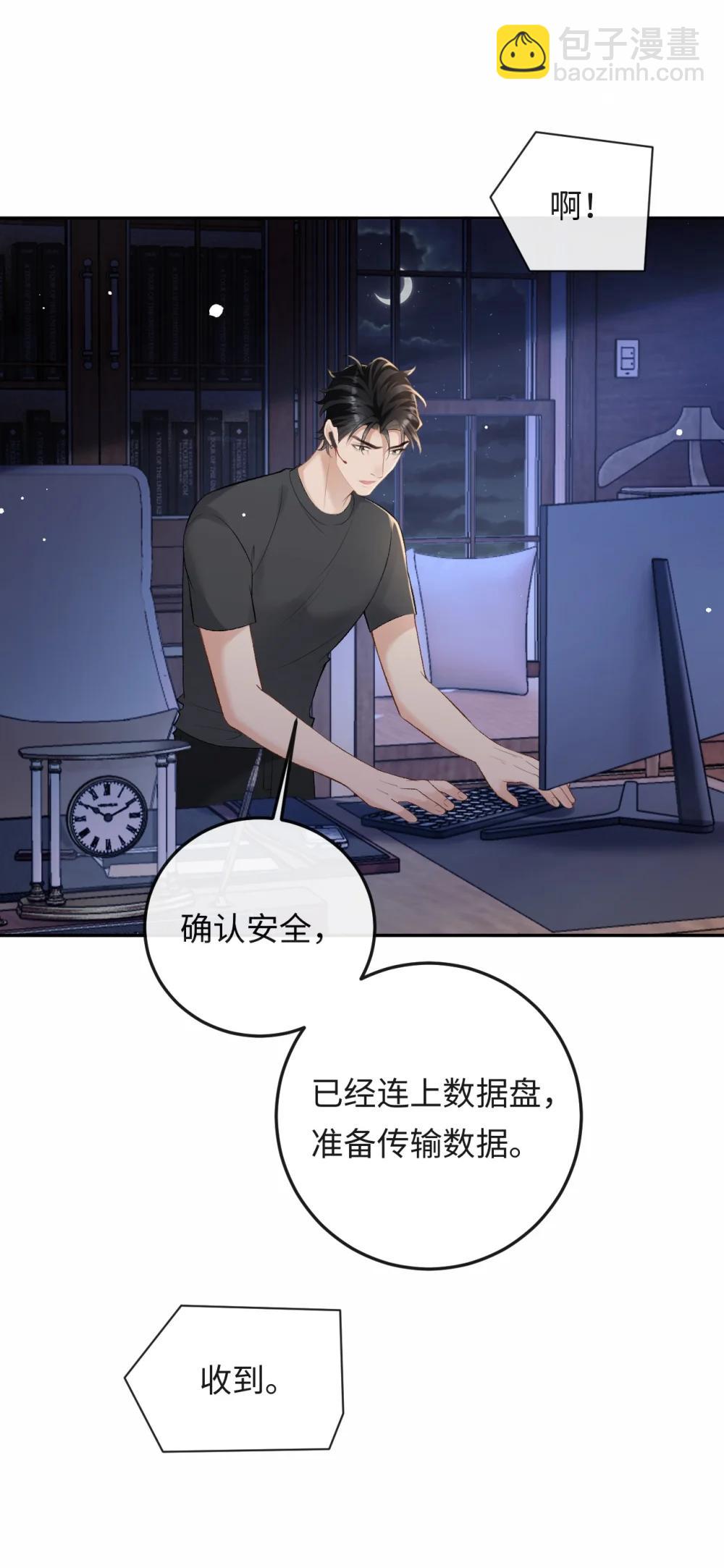 052 在家等我(1/2)-第54话