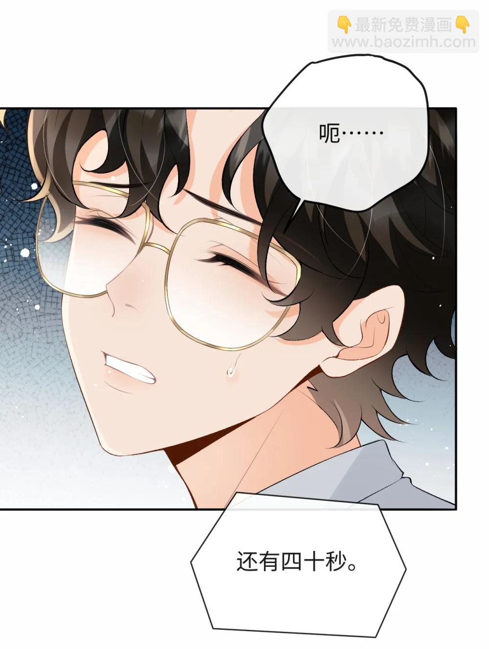 052 在家等我(1/2)-第54话