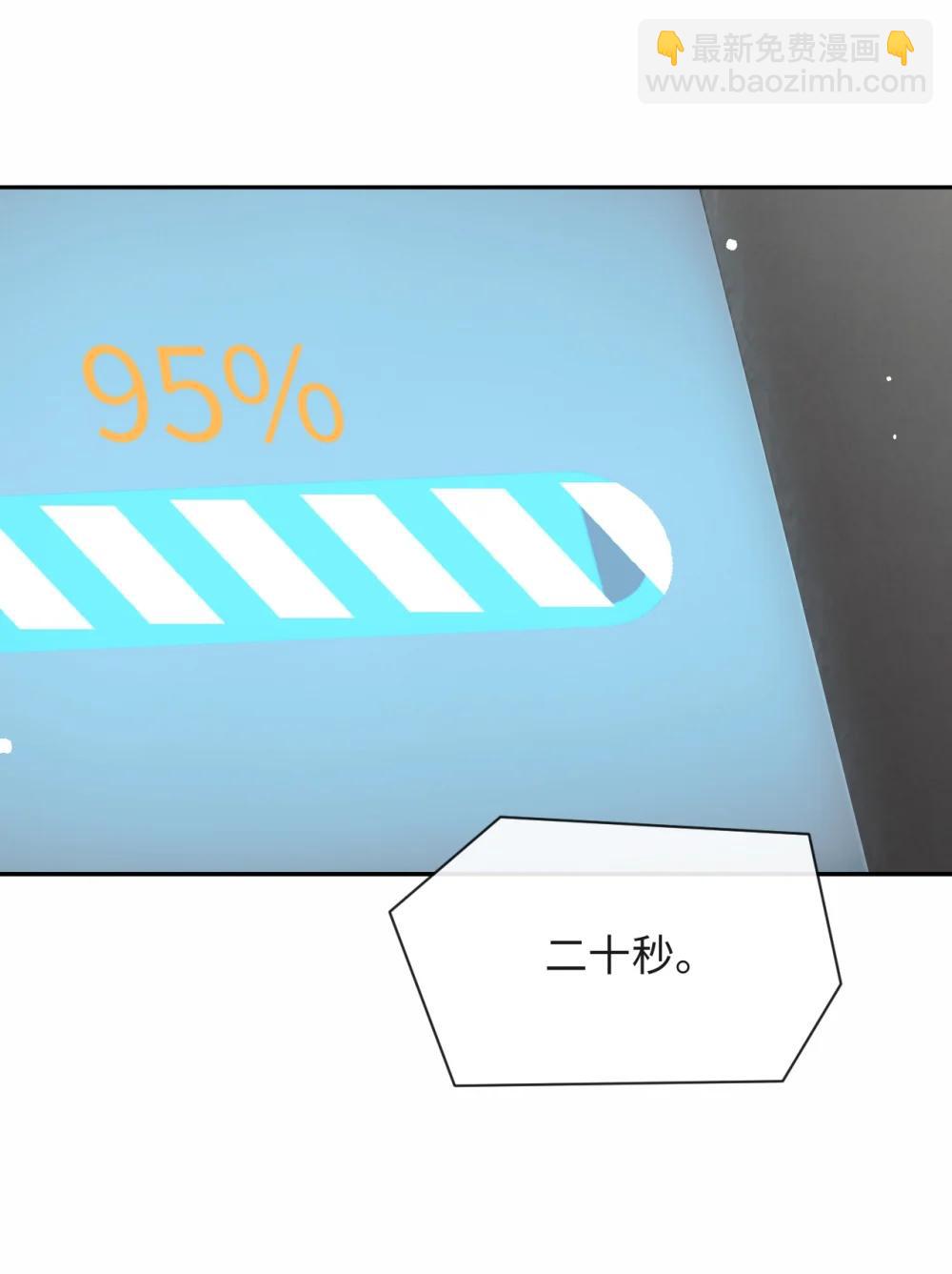 052 在家等我(1/2)-第54话