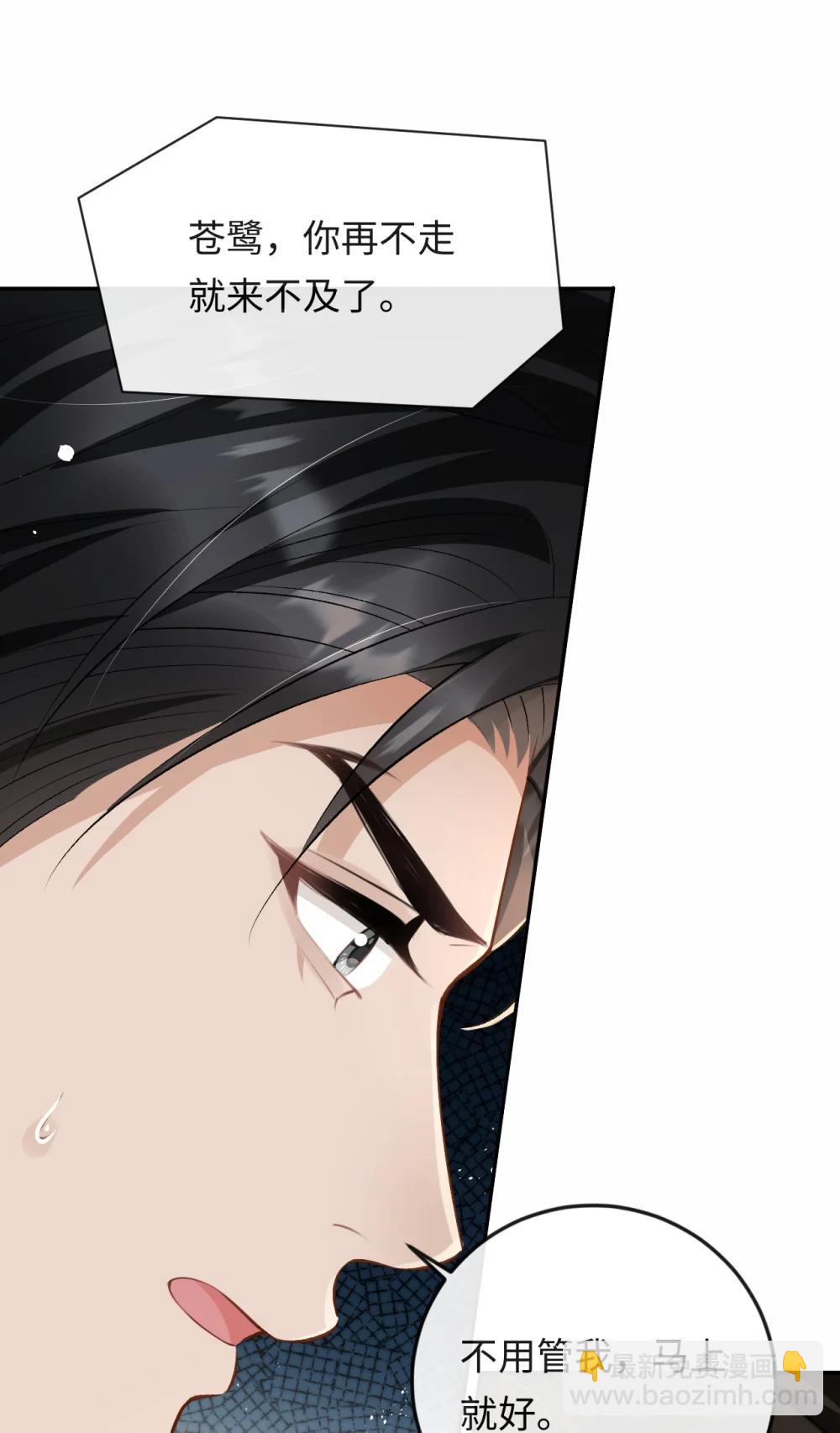 052 在家等我(1/2)-第54话