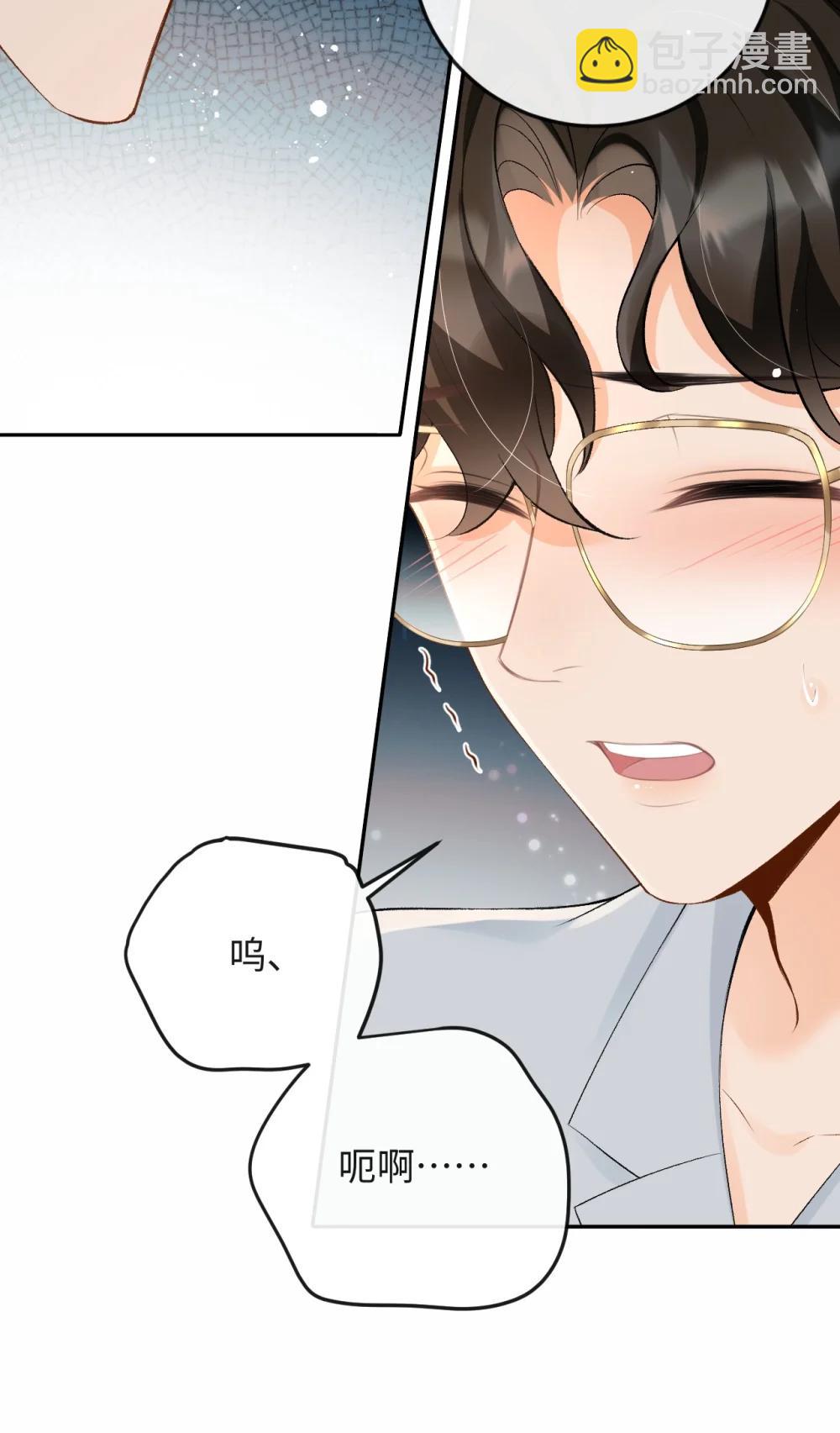 052 在家等我(1/2)-第54话