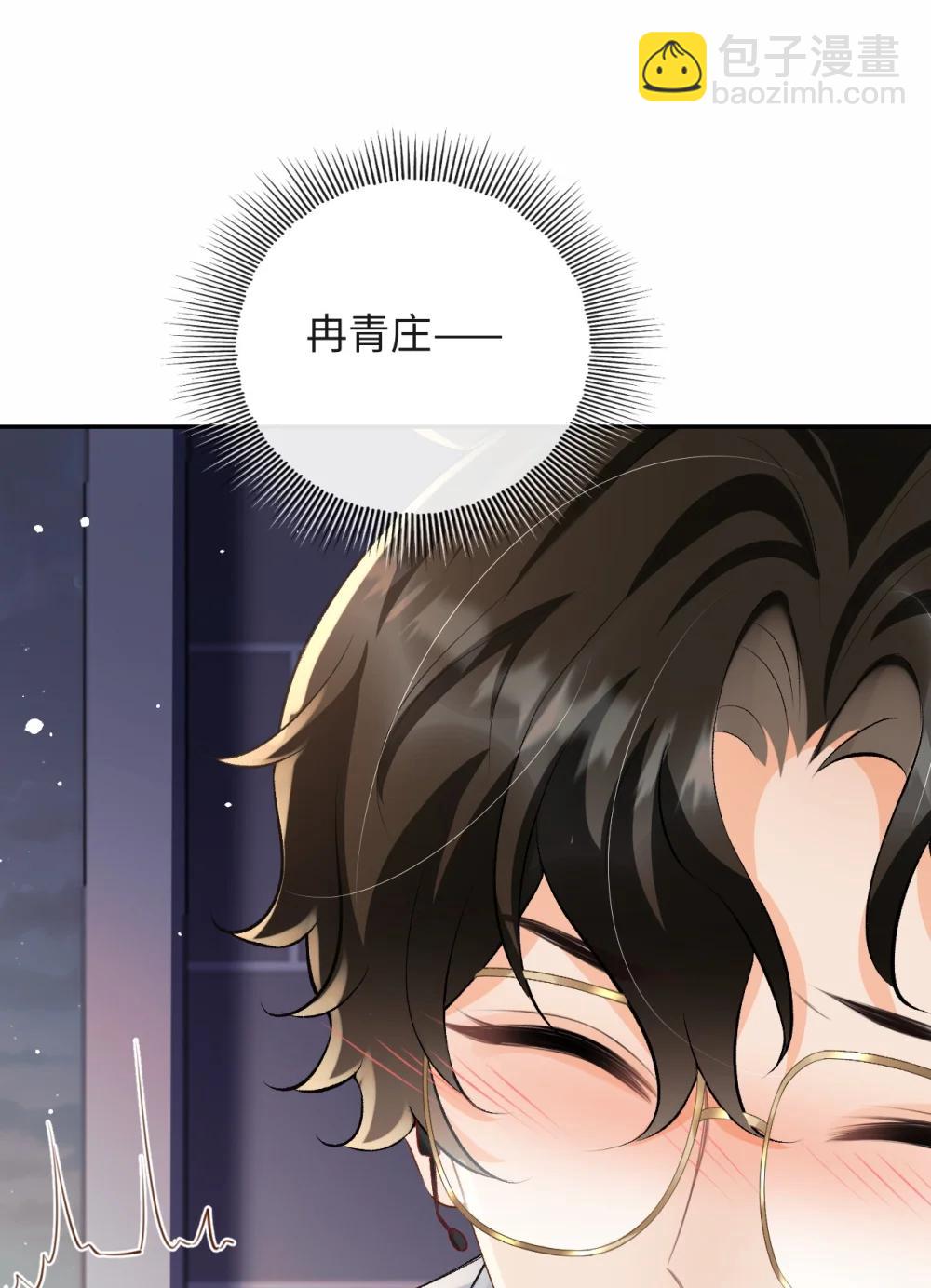 052 在家等我(1/2)-第54话