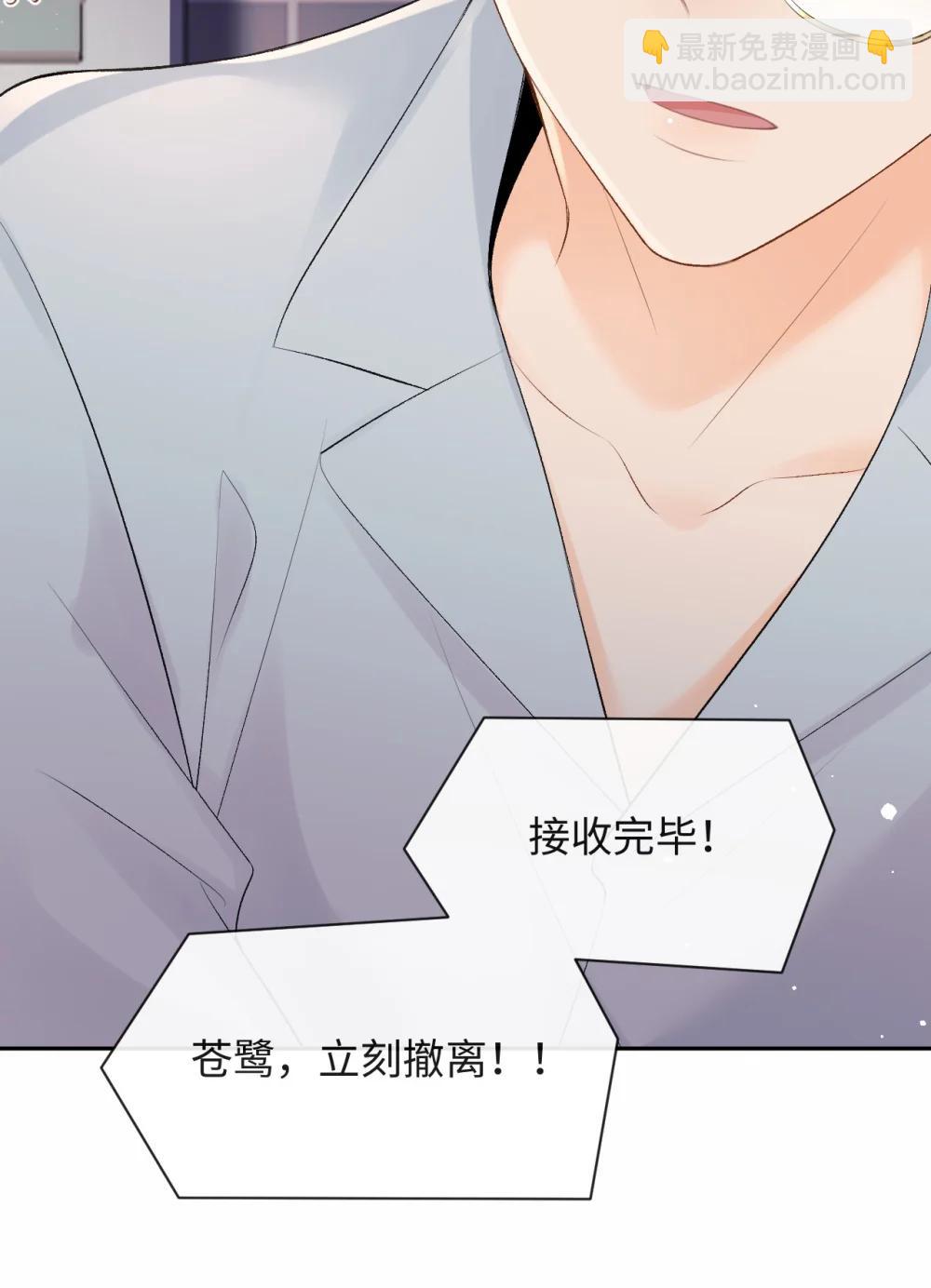 052 在家等我(1/2)-第54话