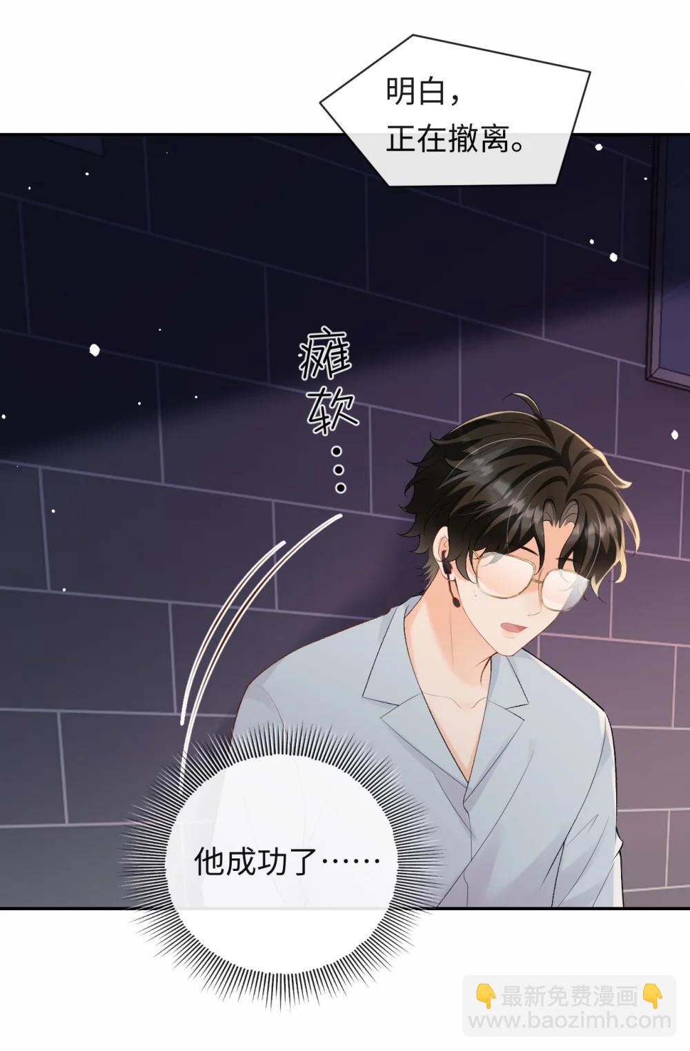 052 在家等我(1/2)-第54话