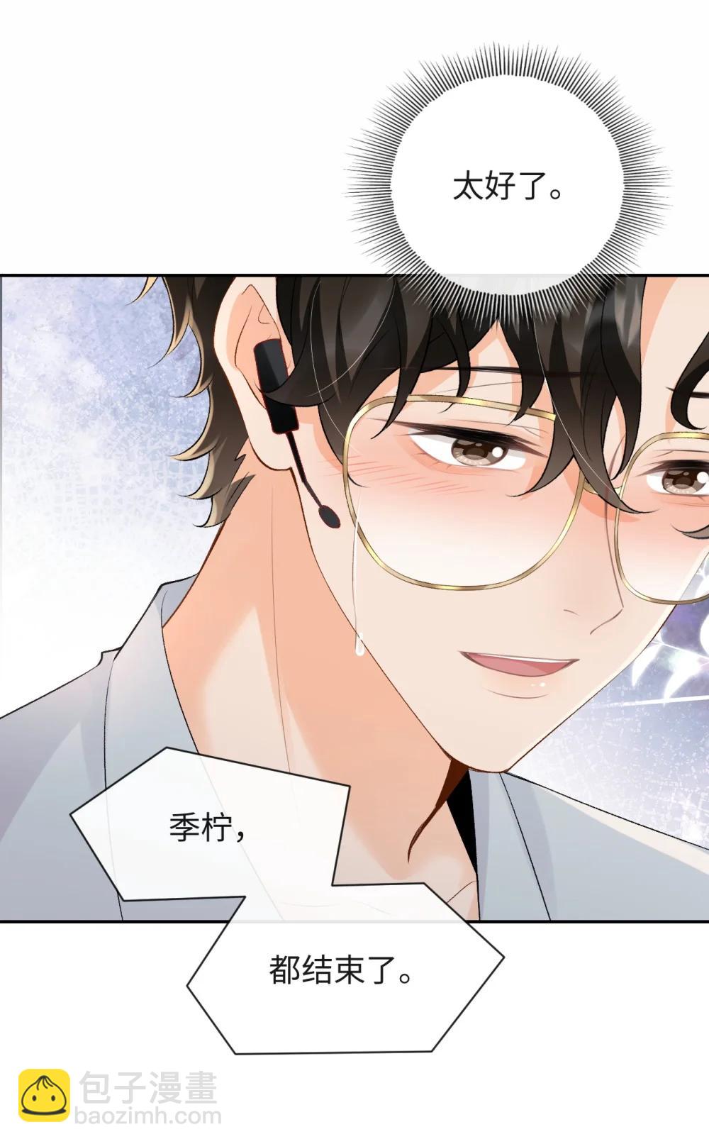 052 在家等我(1/2)-第54话