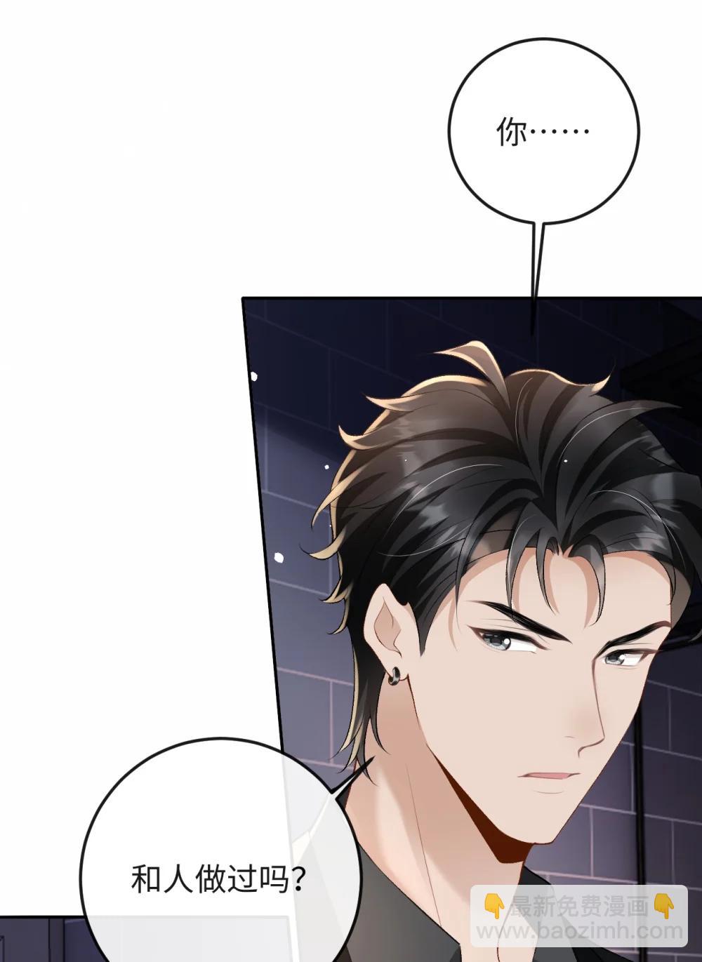 052 在家等我(1/2)-第54话