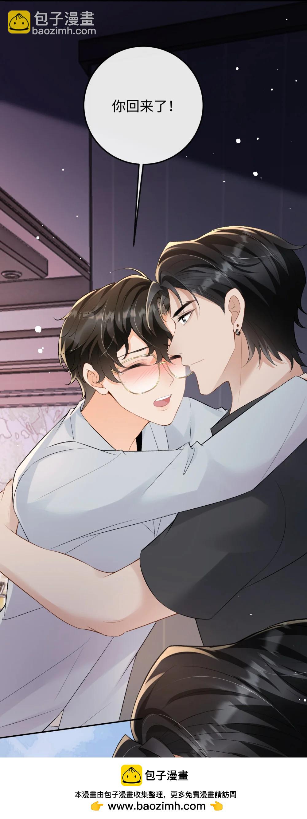 052 在家等我(1/2)-第54话