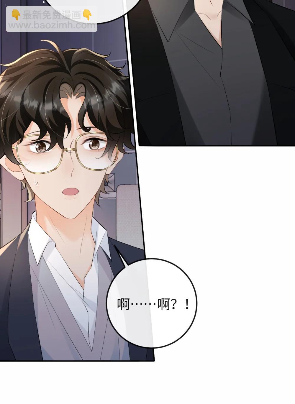 052 在家等我(1/2)-第54话