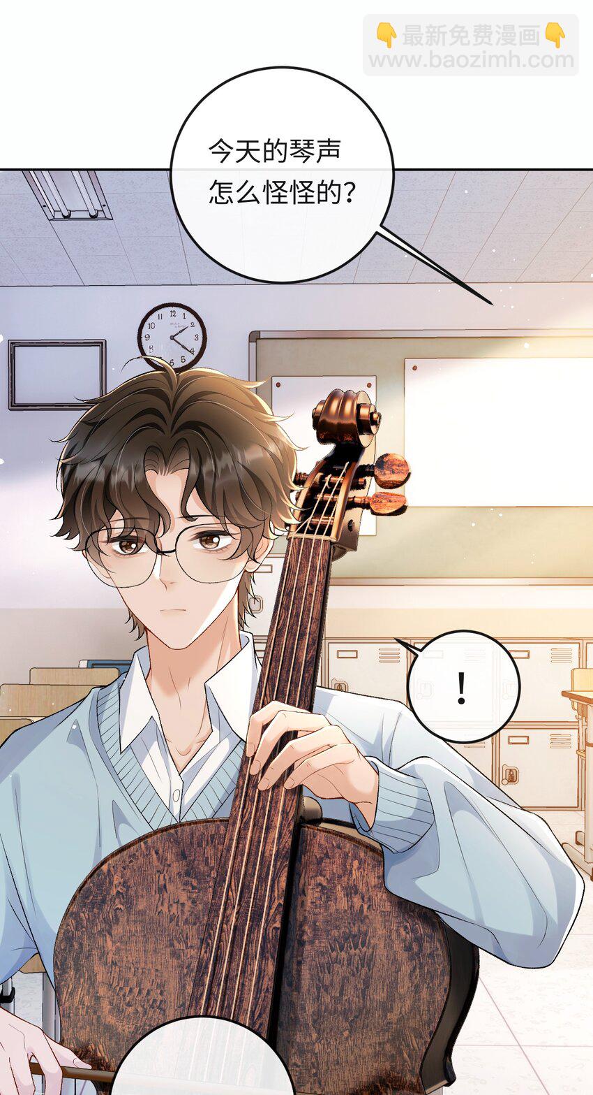 006 再次受邀去金家-第6话