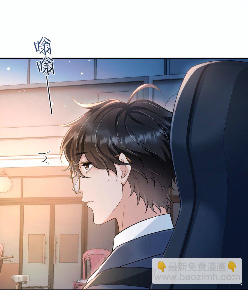 006 再次受邀去金家-第6话