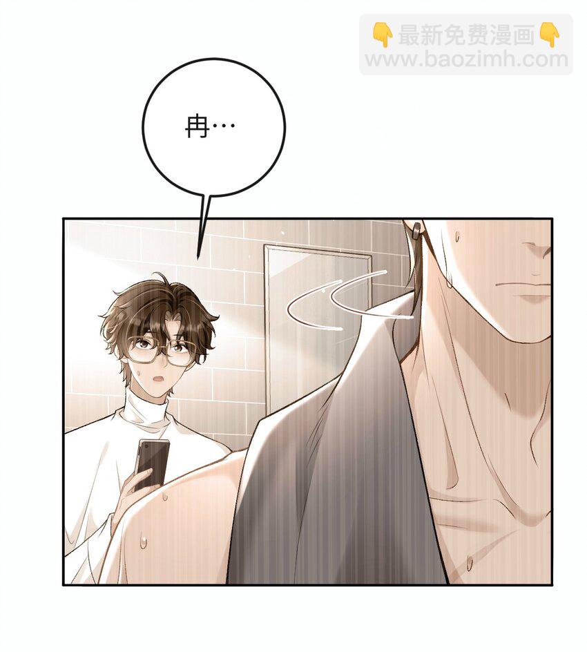 008 赔你一个戒指-第8话