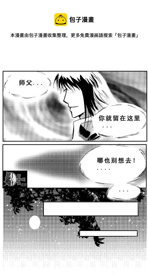 第36章-第36话